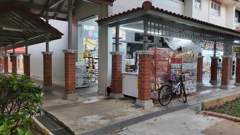 Happy days shop in Ang Mo Kio, Singapura