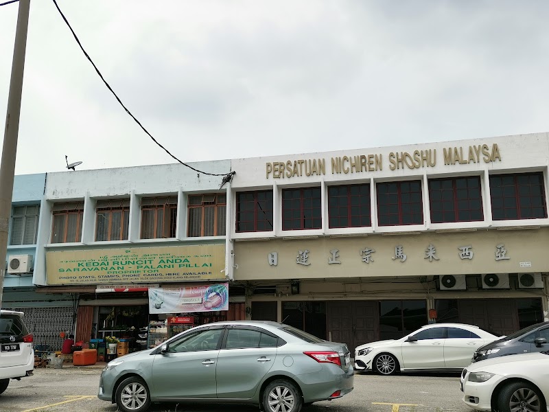 Kedai Runcit Anda in Klang