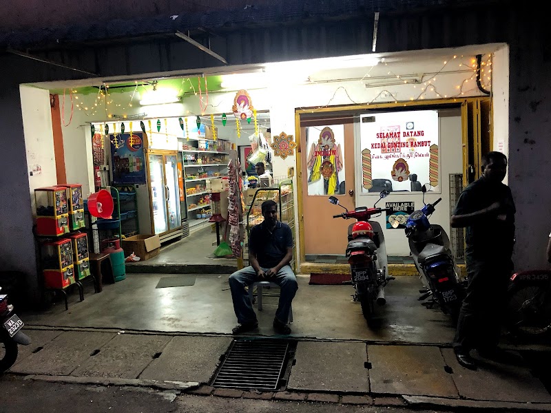 Kedai Runcit Ramaas Jaya in Petaling Jaya