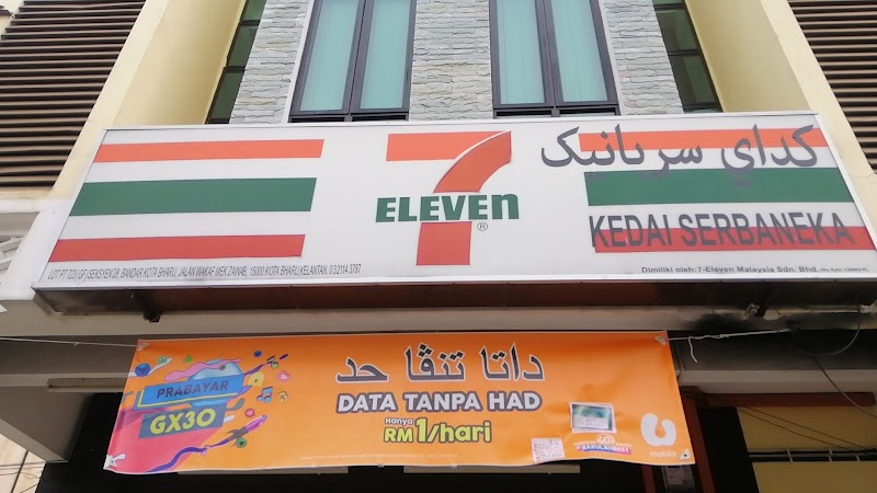 7-Eleven in Kota Bharu