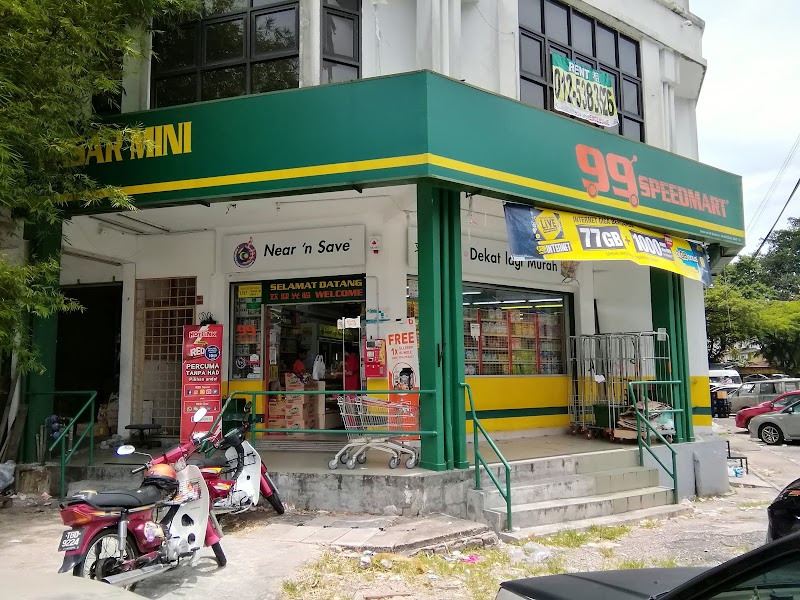 99 Speedmart 1181 Taman Sri Sinar in Taman Sri Sinar