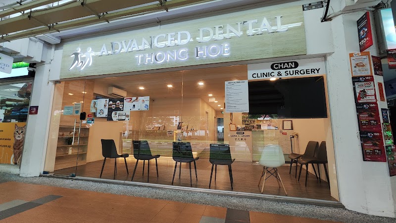 Advanced Dental Bukit Batok (Thong Hoe) in Bukit Batok