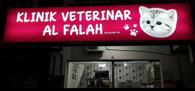 Al-Falah Veterinary And Pet Shop in Pasir Gudang
