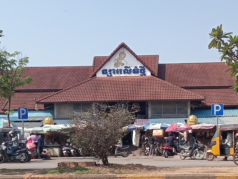 Angkor Thmey Market (Local) in Siem Reap