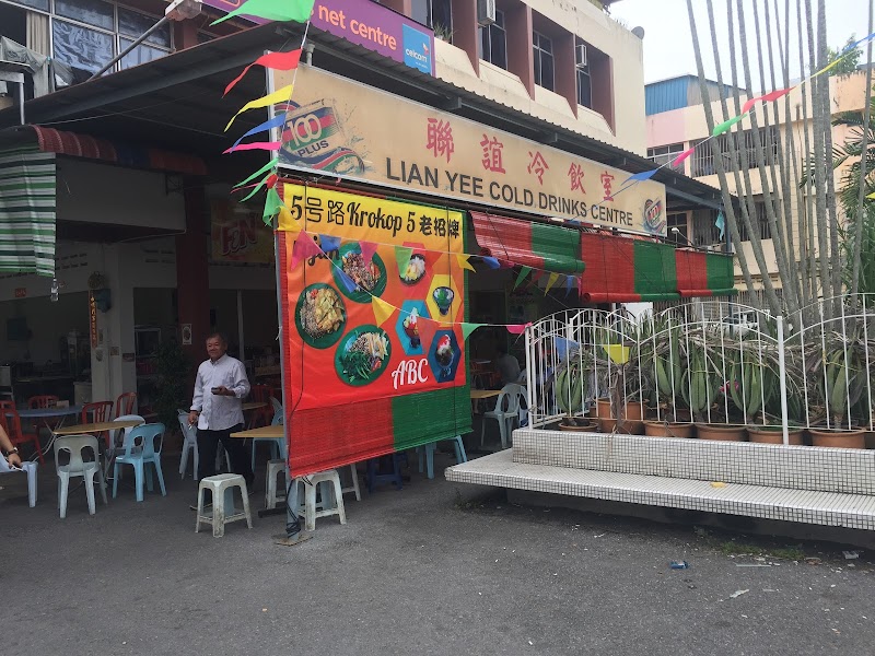 Ba Sheng Peking Roasted Duck 巴生北京烧鸭(碳烧) in Miri