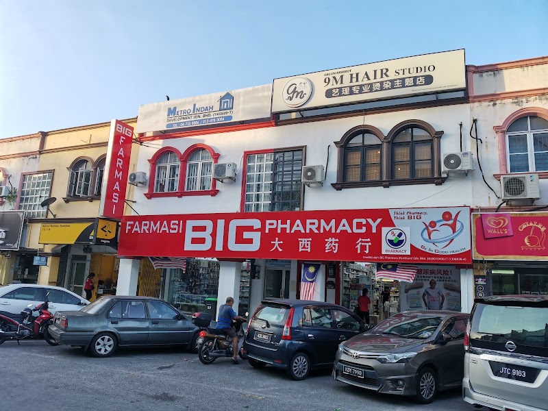 BIG Pharmacy Pekan Simpang Kuala (Rehab & Medical Supplies) in Alor Setar