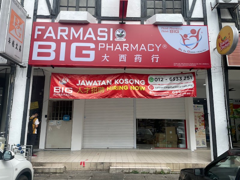 BIG PHARMACY WAREHOUSE in Dengkil