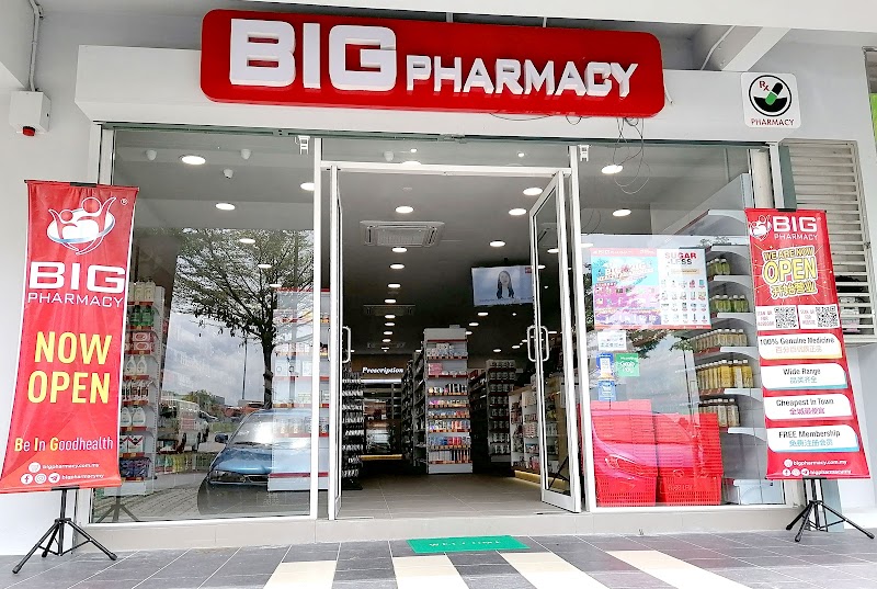 CARiNG Pharmacy Dpulze Shopping Centre, Cyberjaya in Cyberjaya