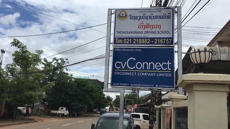 CVConnect Company Limited., in Vientiane