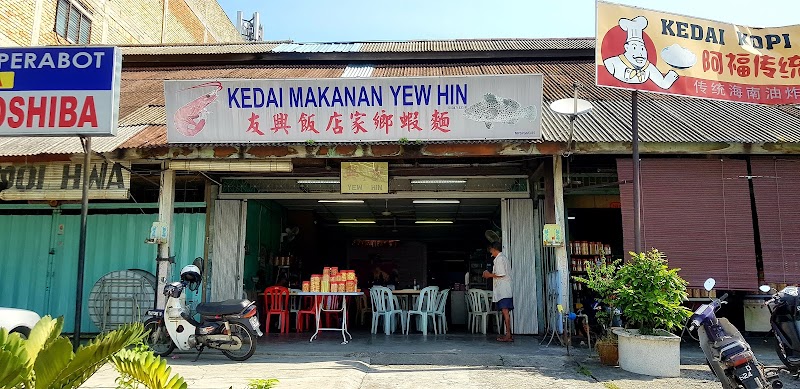 Dengkil Ng Seafood in Dengkil