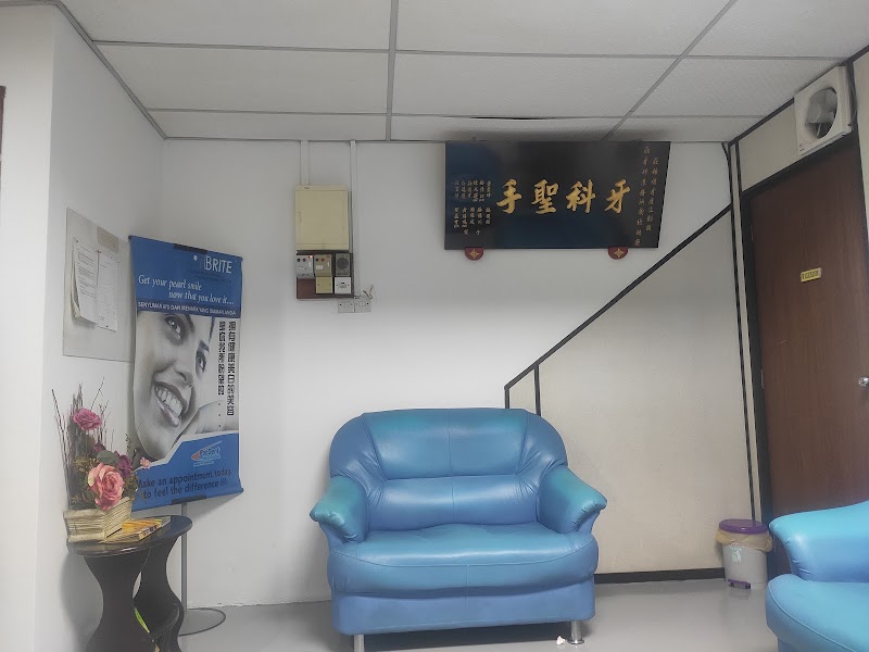 Dental Clinic Ch'ng in Penang