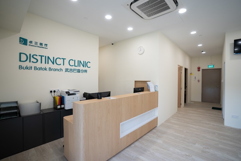 Distinct Clinic Bukit Batok in Bukit Batok