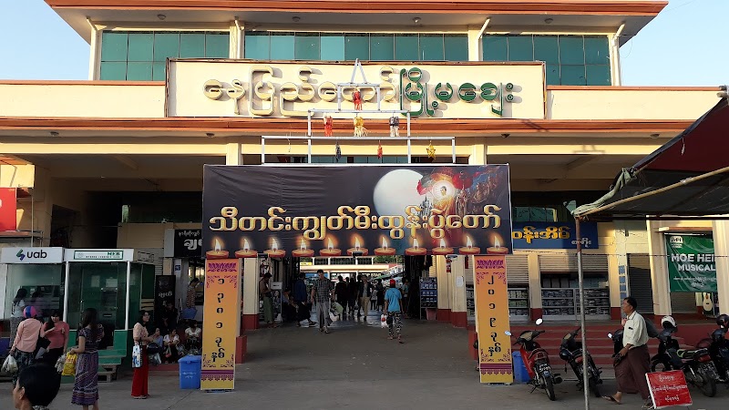 စံတော်ချိန်(ကွန်ပျူဝာာ) in Naypyidaw