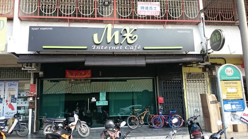 （MX Internet Cafe） in Georgetown