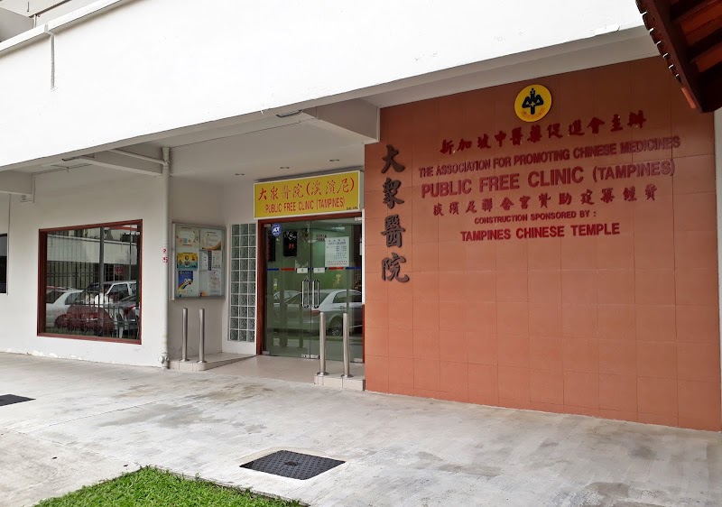 FAITH Healthcare (Tampines) Clinic in Tampines