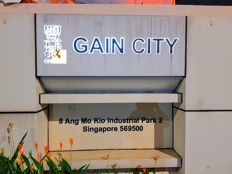 Gain City (Ang Mo Kio) in Ang Mo Kio