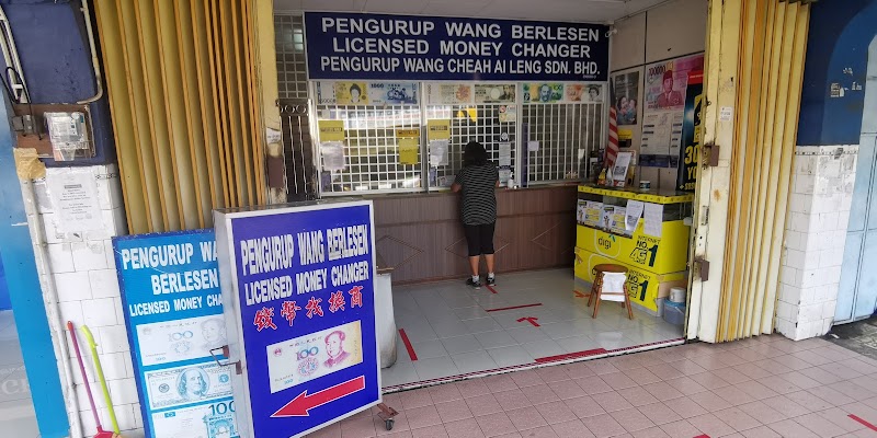 Hasani Munawarah Exchange Sdn Bhd (HME) Bistari Alor Setar Money Changer in Alor Setar