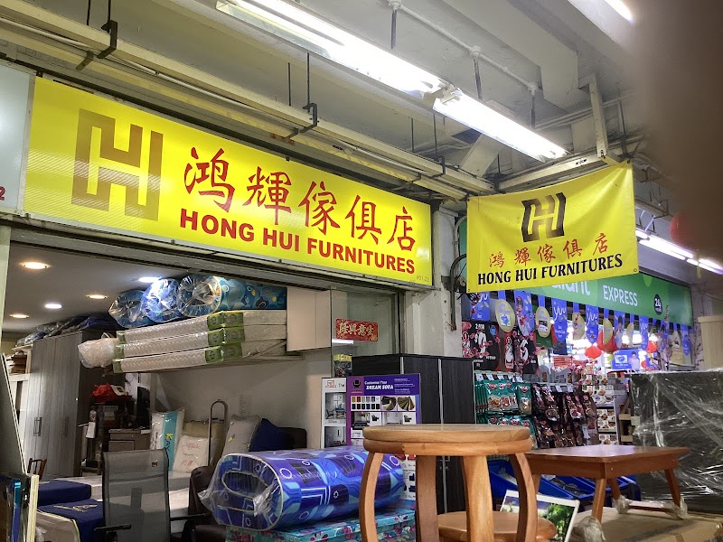 Hong Hui Furnitures 鸿辉家具店 in Jurong West