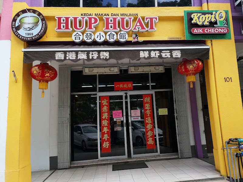 Hup Huat Restaurant in Melaka