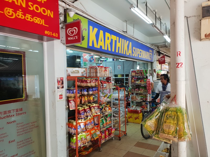 Karthika Supermarket, கார்த்திகா சூப்பர் மார்கெட் in Yishun