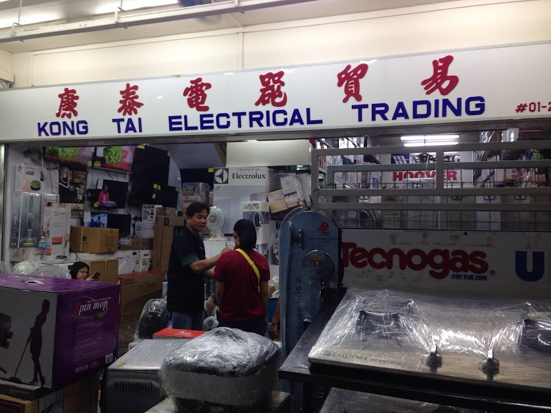 Kaysav Hardware Pte Ltd in Jurong West