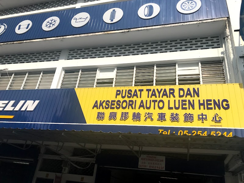 Kian Hon Tyres Sdn. Bhd. (Ipoh Branch) in Perak