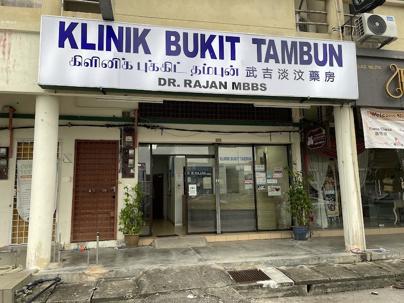 Klinik Bukit Tambun in Simpang Ampat