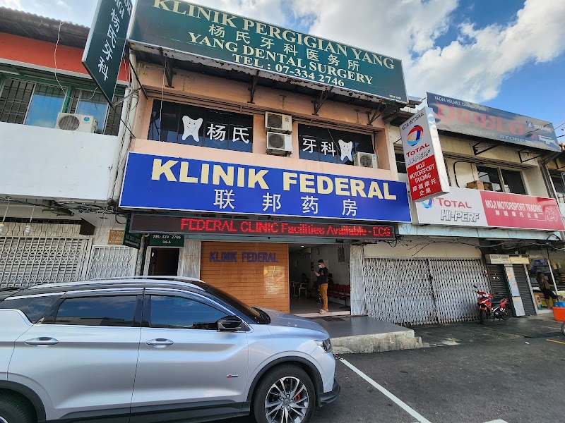 Klinik Federal in Johor Bahru