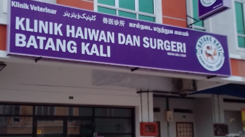 Klinik Haiwan Dan Surgeri Batang Kali in Genting Highlands