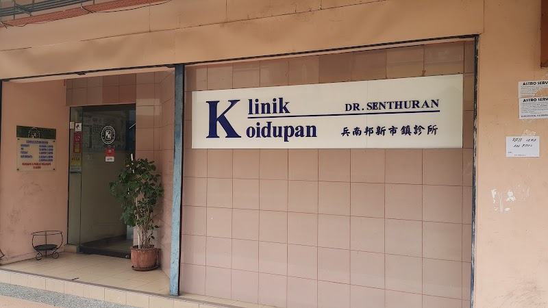 Klinik Koidupan in Sabah