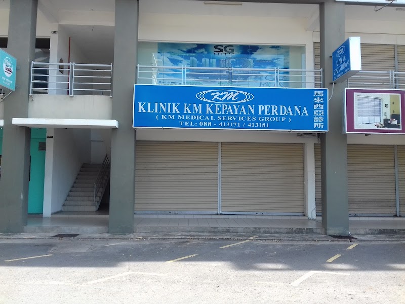 Klinik Koidupan in Sabah