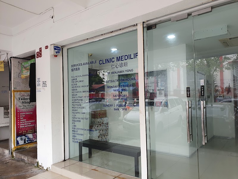 Klinik Medilife, Puchong in Puchong