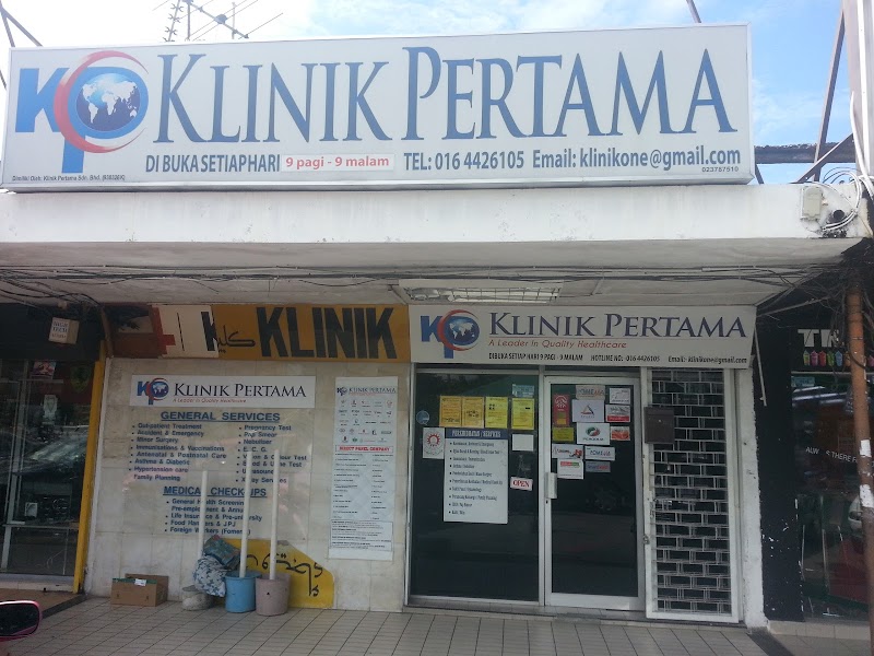 Klinik Pertama, Wangsa Maju in Wangsa Maju