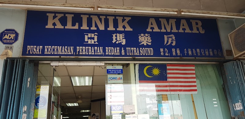 Klinik Seri Anggun in Rawang