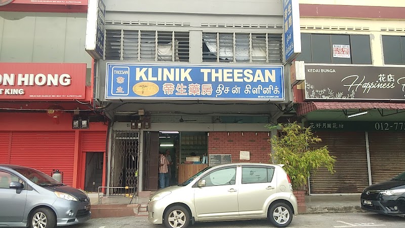 Klinik Theesan Taman Johor Jaya in Johor