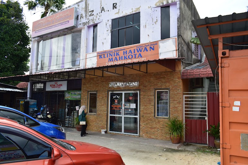 Kota Bharu Veterinary Laboratory in Kota Bharu