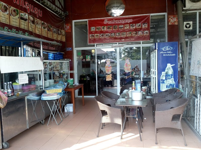 Kung's Cafe Lao in Vientiane