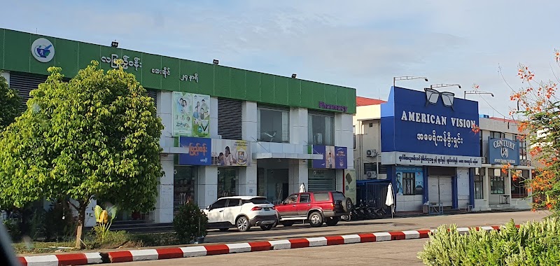 La Pyae Won Pharmacy in Naypyidaw