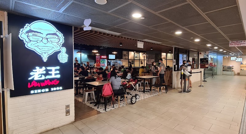 Lau Wang Claypot Delights @ Oasis Terraces in Punggol