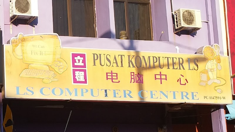 LS COMPUTER CENTRE in Simpang Ampat