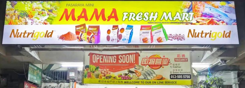 MAMA FRESH MART （S.A） in Simpang Ampat