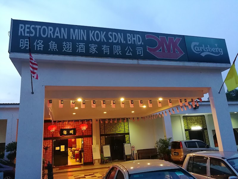 Min Kok Restaurant in Seremban