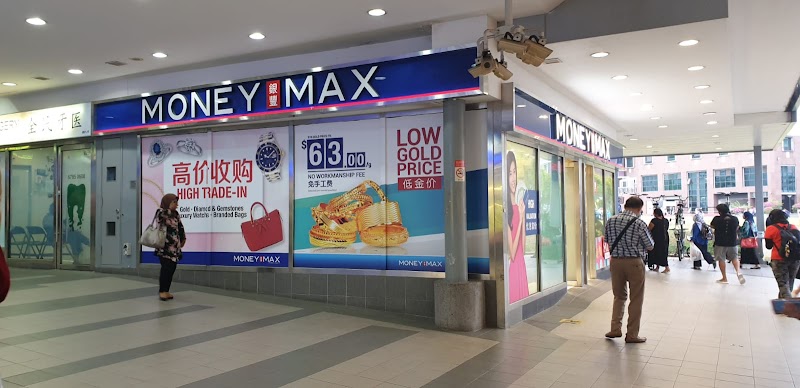 MoneyMax Pawnshop - Tampines MRT Station in Tampines