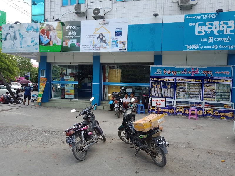 Myint Mo Oo pharmacy in Mandalay