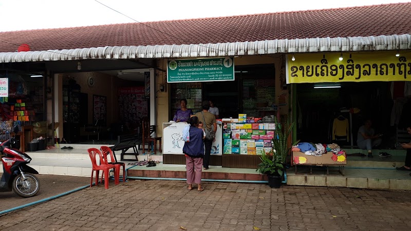 Phanongphone pharmacy in Pakse