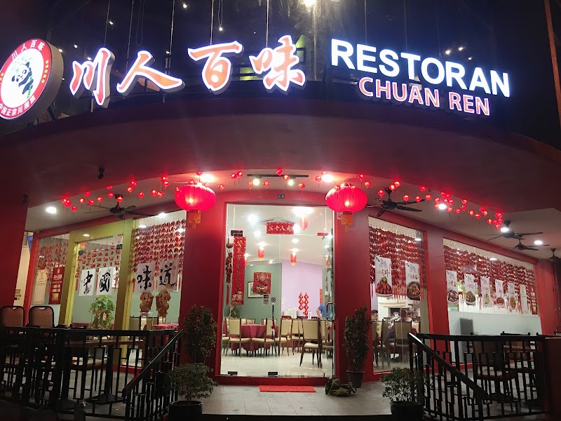 Restoran Fu Li Lai 福利來海鮮飯店 in Puchong