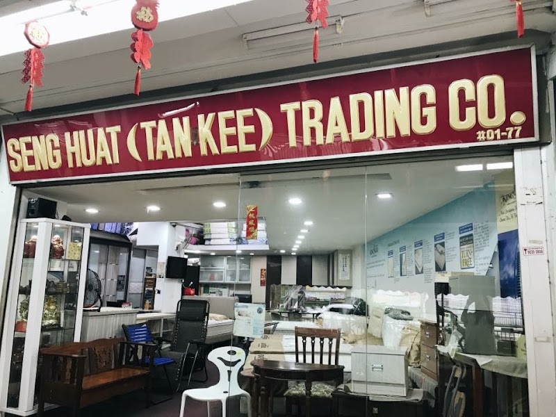 Seng Huat (Tan Kee) Trading Co. in Yishun