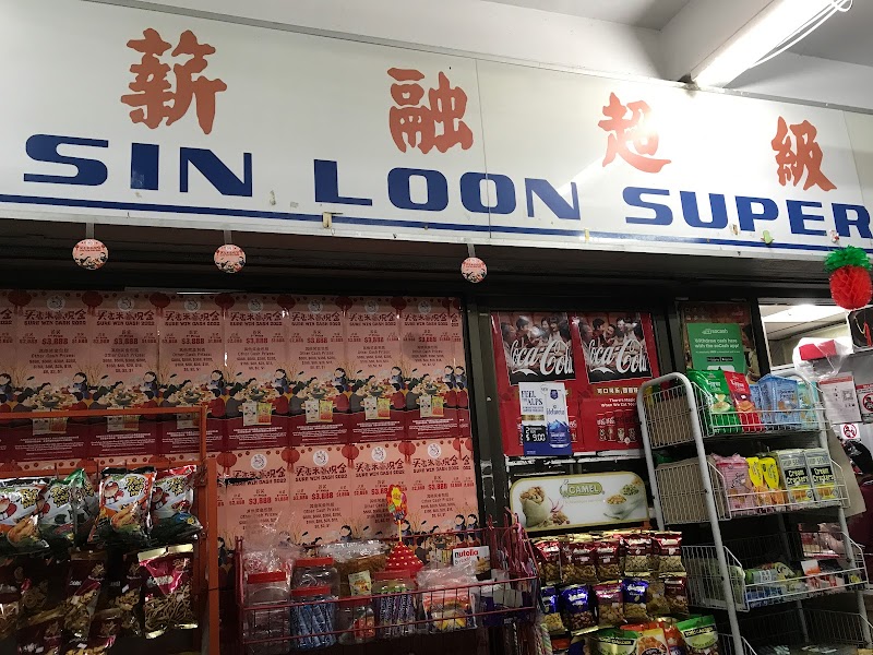 Sin Loon Supermarket in Bukit Batok