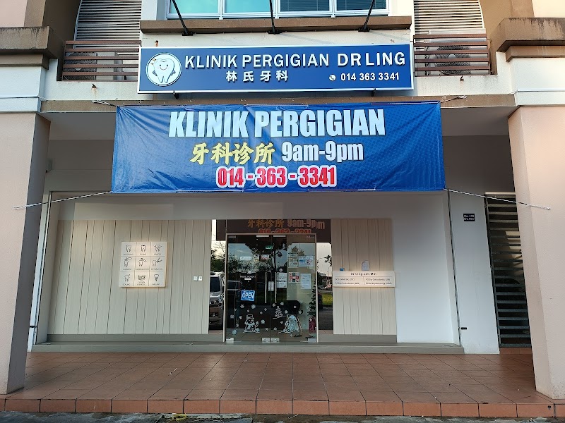 Tanah Putih Dental Clinic in Kuching