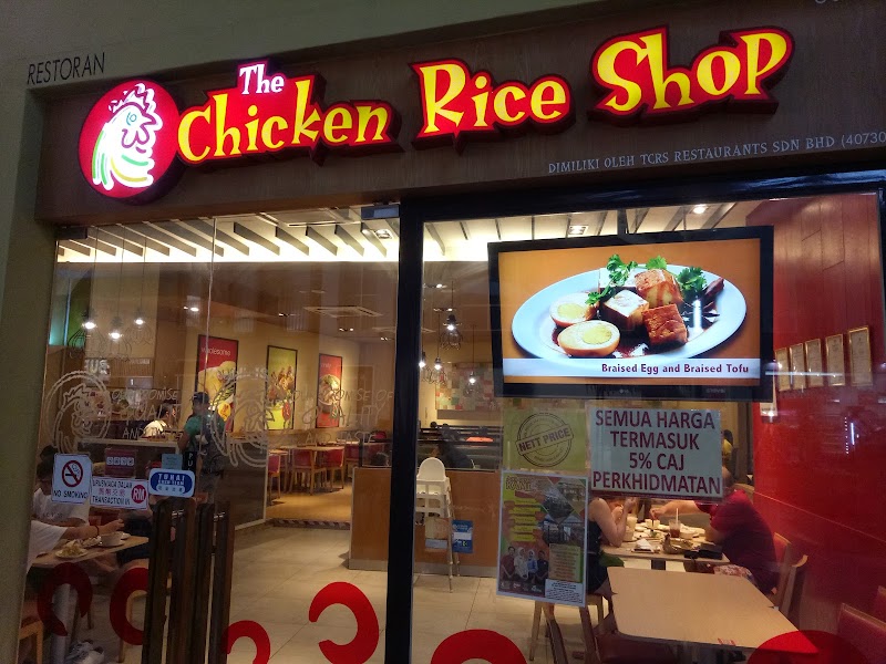 The Chicken Rice Shop in Iskandar Puteri